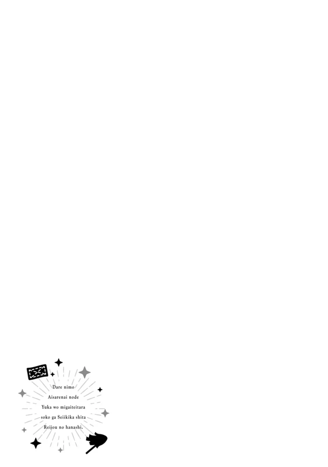 Sanctuary of the Unloved Noble Lady Chapter 15 - Page 32