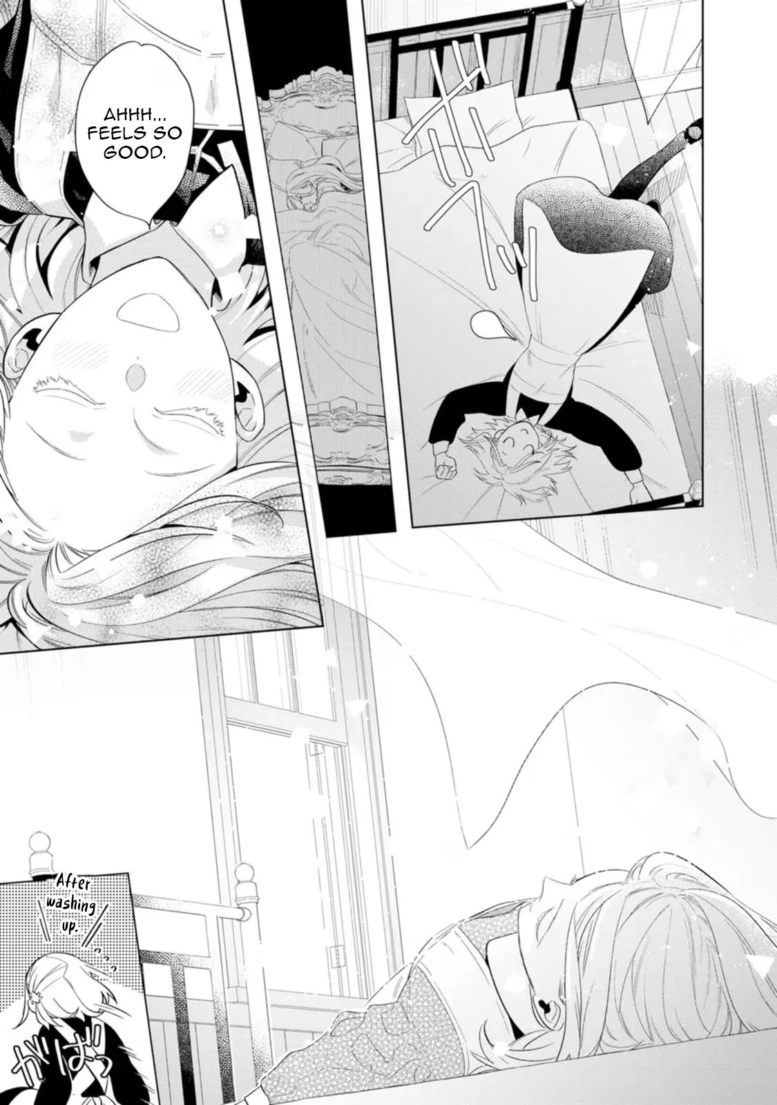 Sanctuary of the Unloved Noble Lady Chapter 2 - Page 12