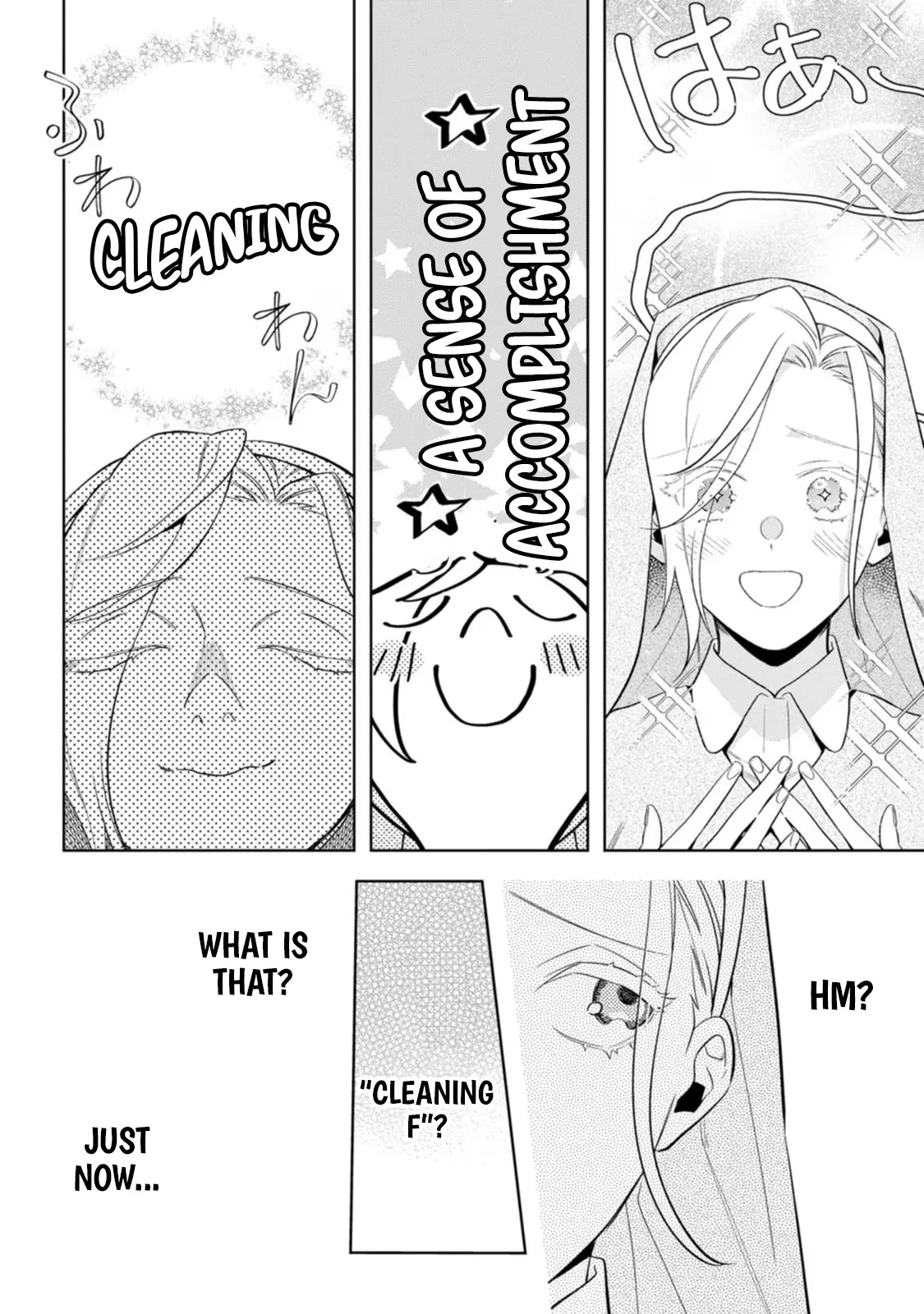 Sanctuary of the Unloved Noble Lady Chapter 2 - Page 17