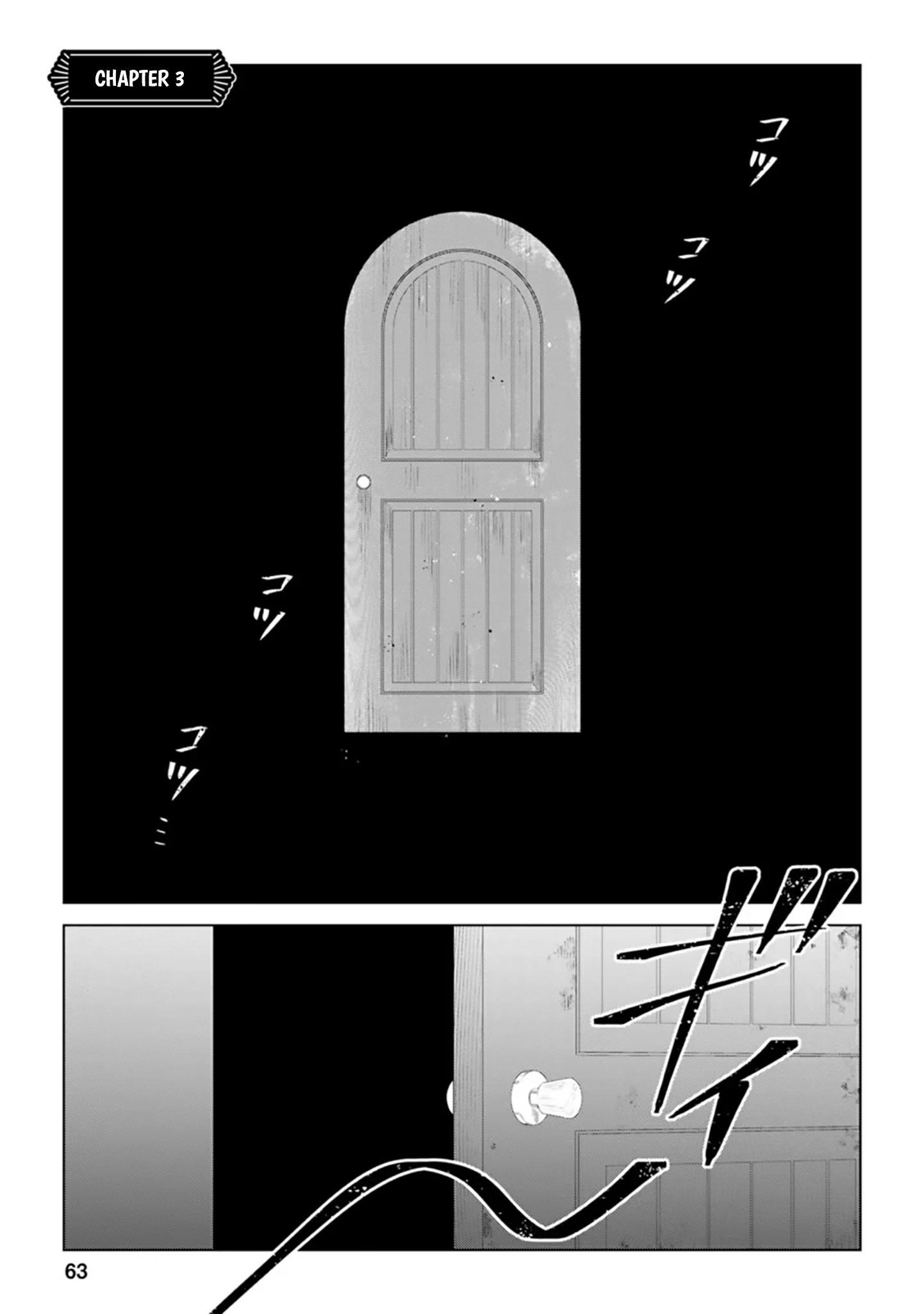 Sanctuary of the Unloved Noble Lady Chapter 3 - Page 2