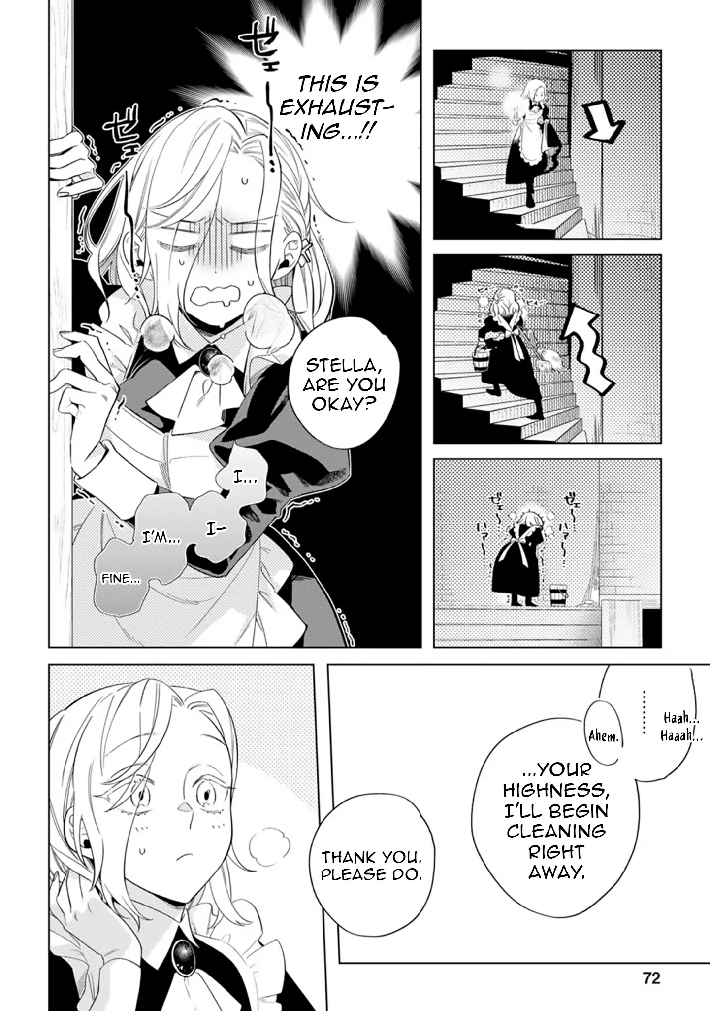 Sanctuary of the Unloved Noble Lady Chapter 3 - Page 11