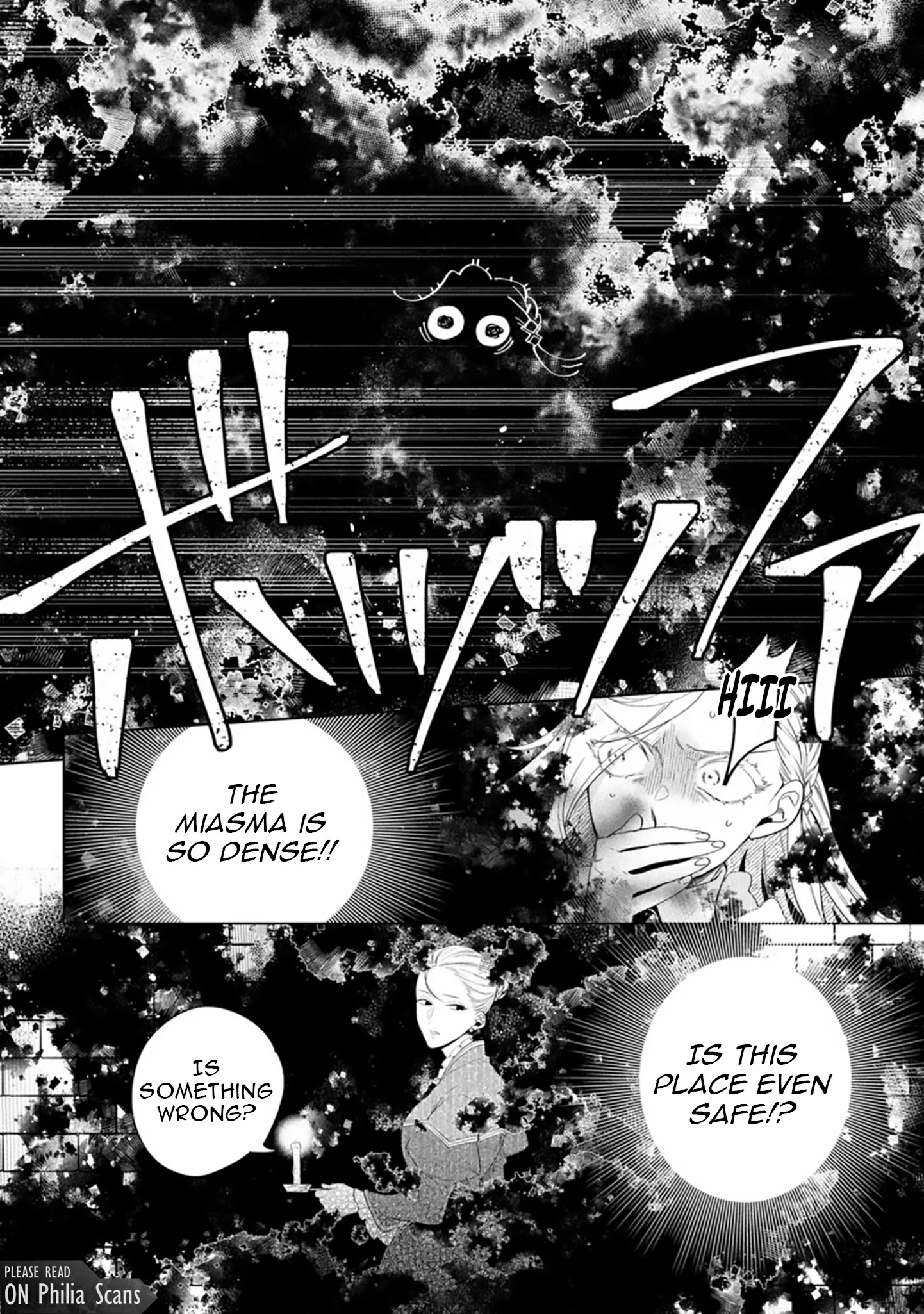 Sanctuary of the Unloved Noble Lady Chapter 3 - Page 3