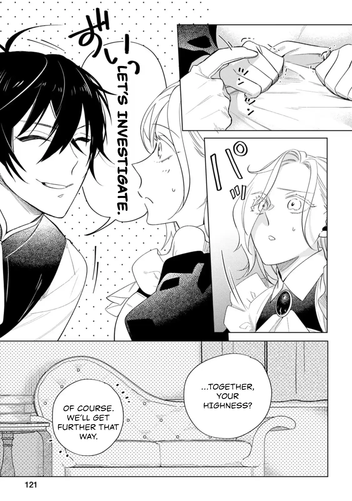 Sanctuary of the Unloved Noble Lady Chapter 4 - Page 29