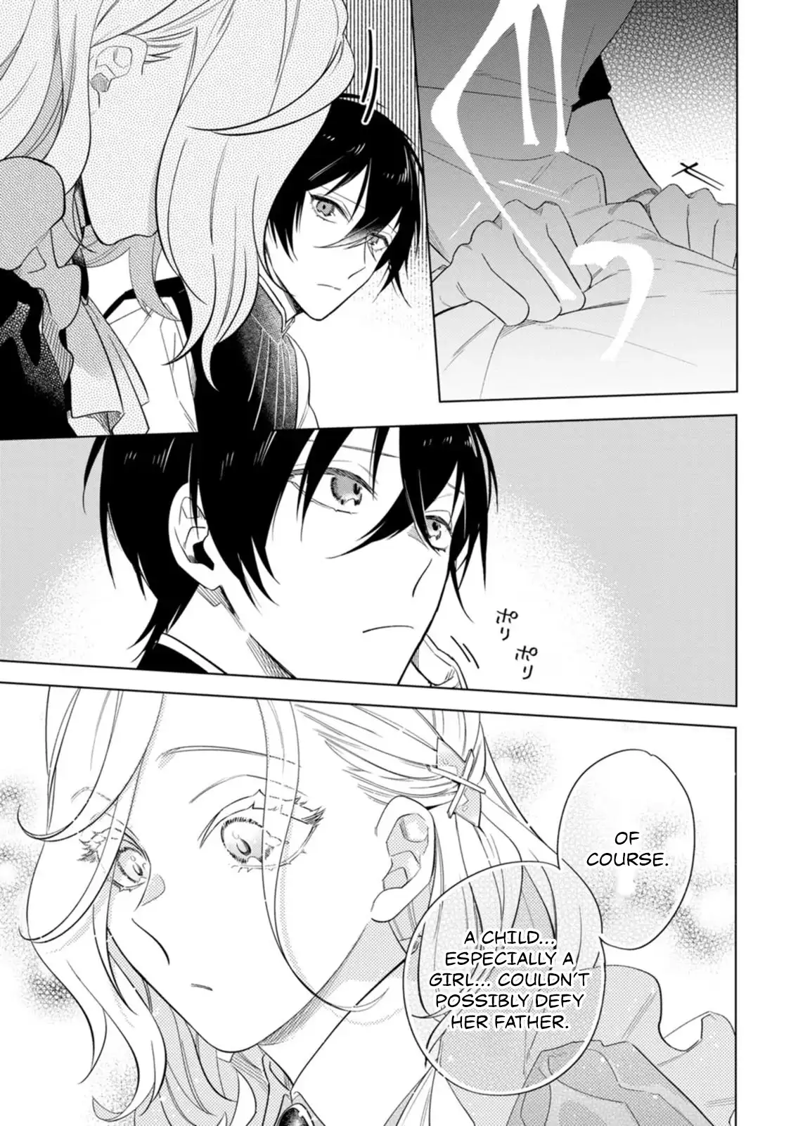 Sanctuary of the Unloved Noble Lady Chapter 4 - Page 7