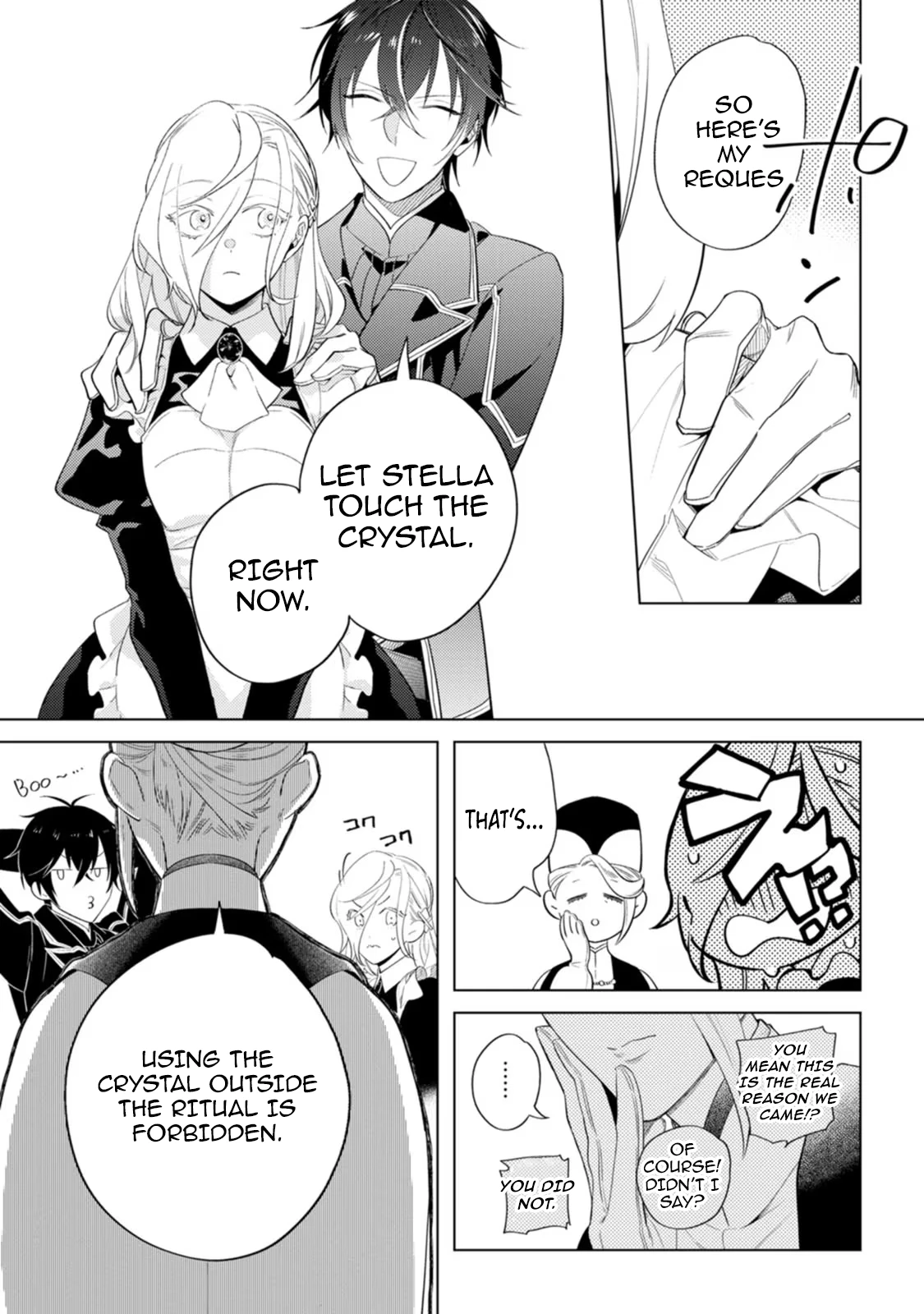 Sanctuary of the Unloved Noble Lady Chapter 6 - Page 11