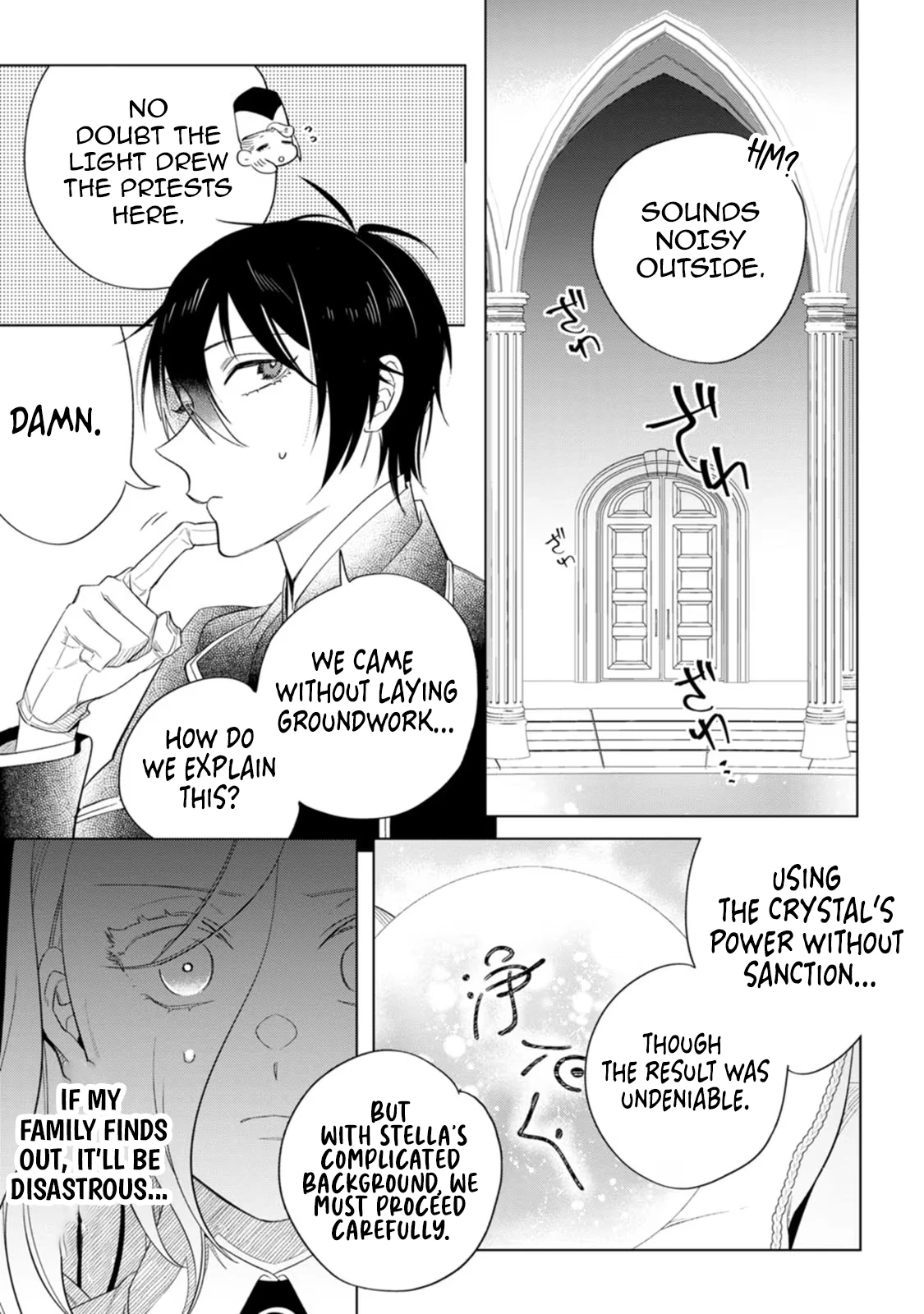 Sanctuary of the Unloved Noble Lady Chapter 6 - Page 26