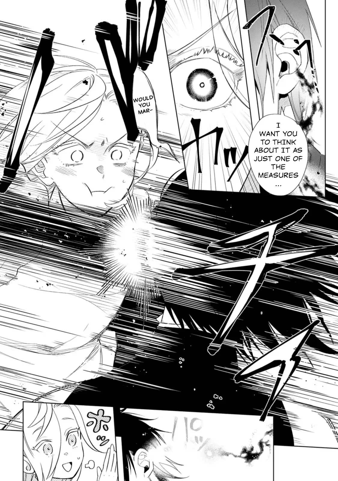 Sanctuary of the Unloved Noble Lady Chapter 7 - Page 16