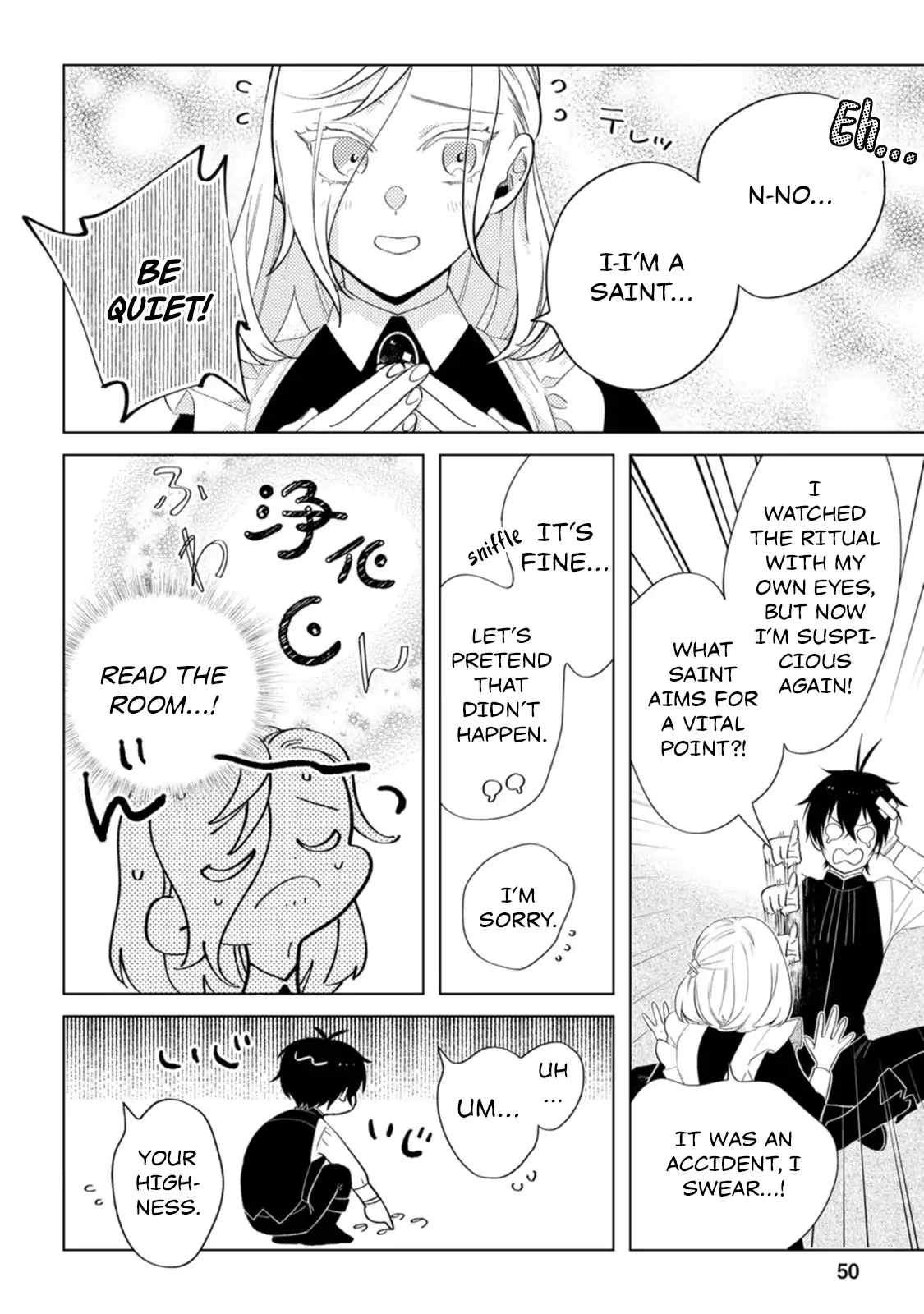 Sanctuary of the Unloved Noble Lady Chapter 7 - Page 18