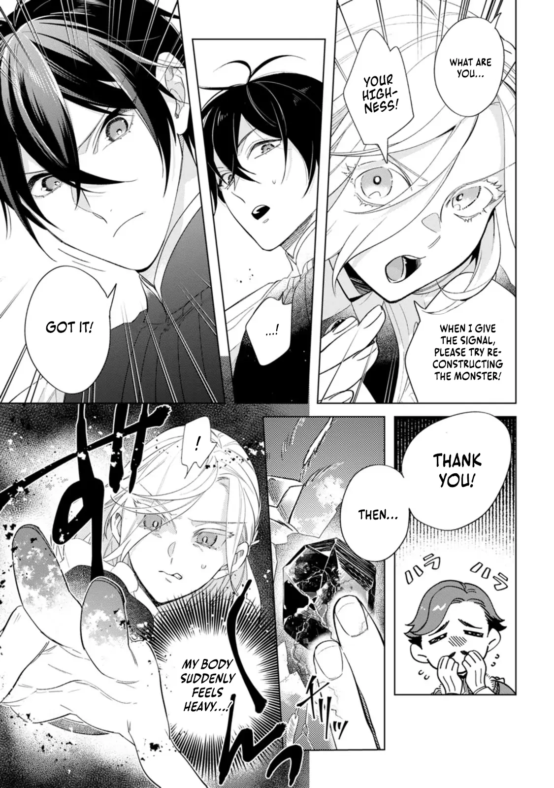 Sanctuary of the Unloved Noble Lady Chapter 8 - Page 11