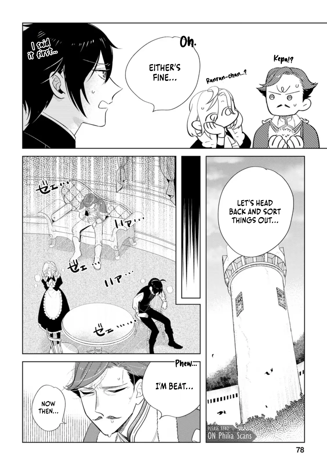 Sanctuary of the Unloved Noble Lady Chapter 8 - Page 16