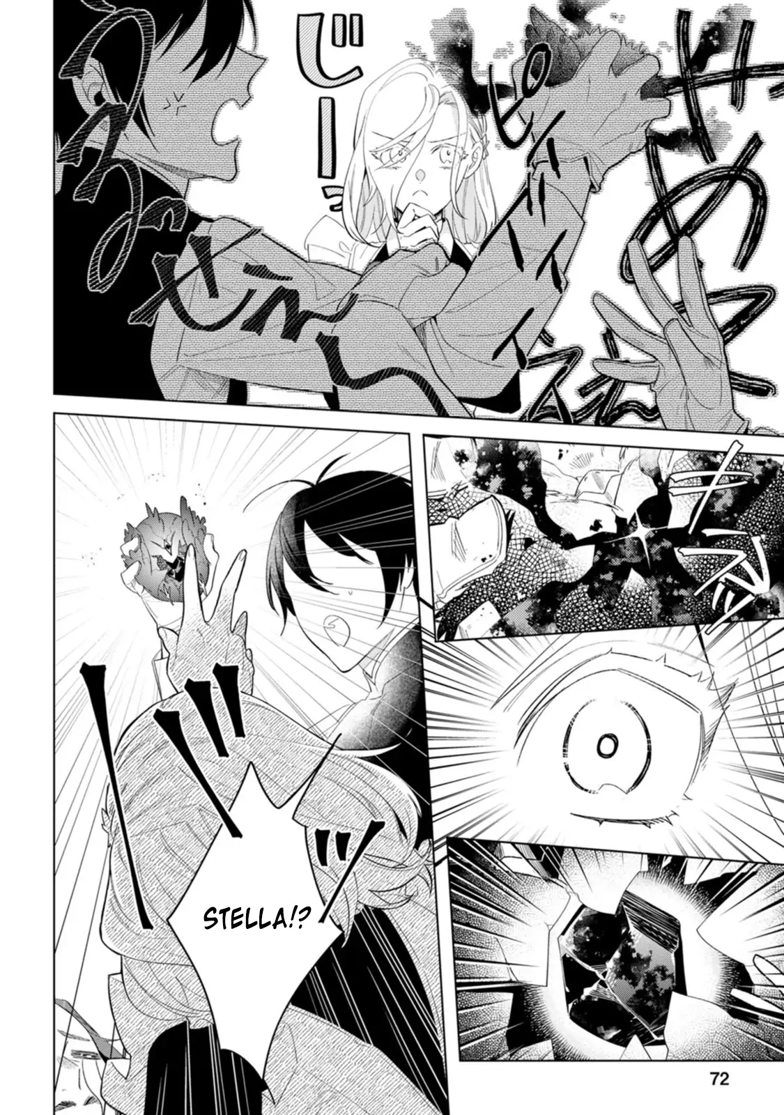 Sanctuary of the Unloved Noble Lady Chapter 8 - Page 10