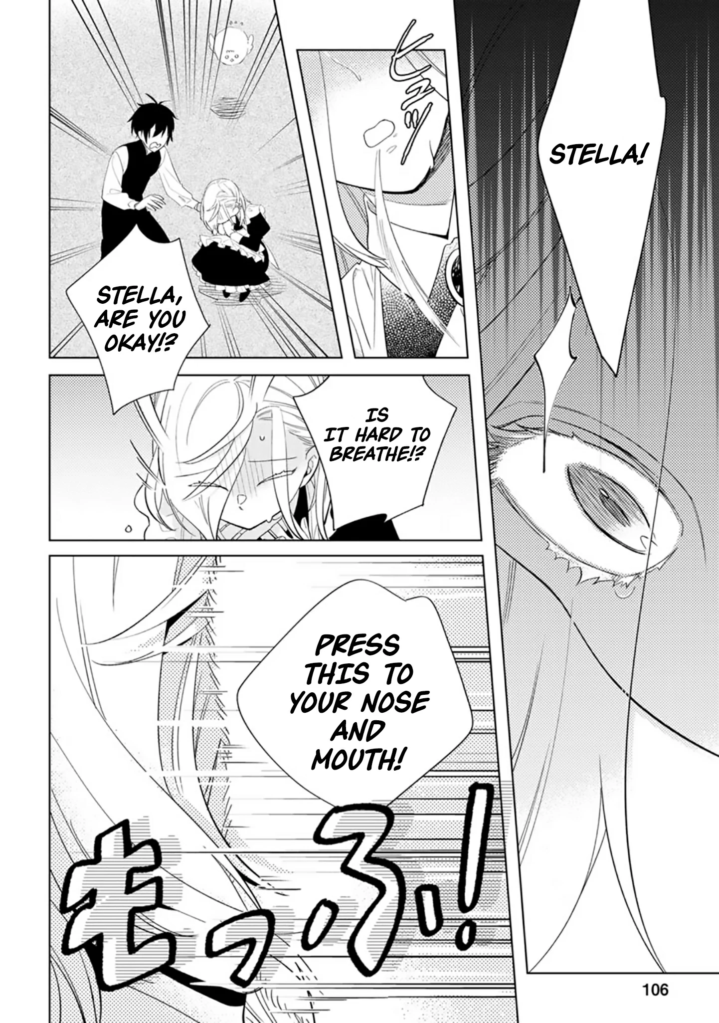 Sanctuary of the Unloved Noble Lady Chapter 9 - Page 13