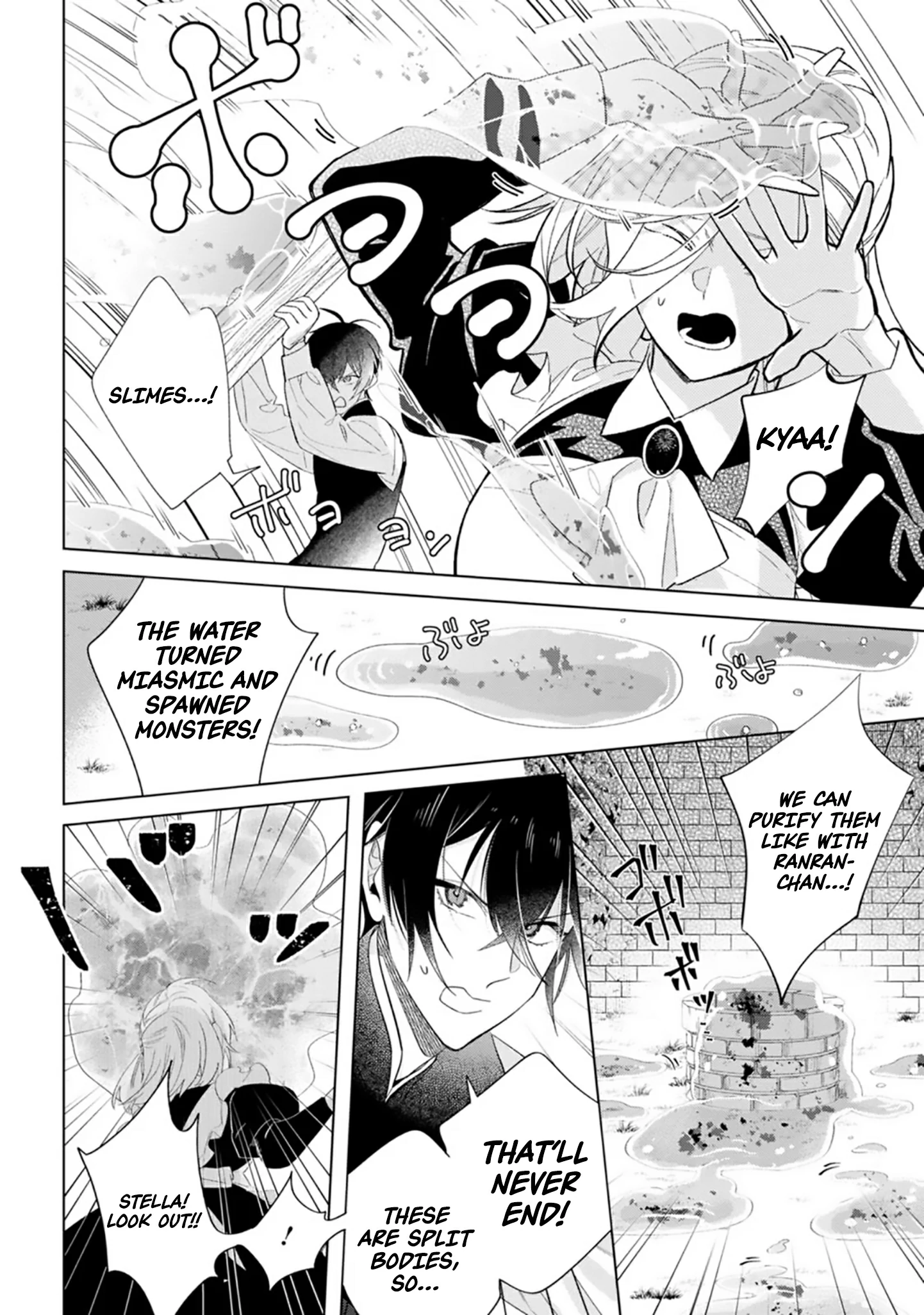 Sanctuary of the Unloved Noble Lady Chapter 9 - Page 29