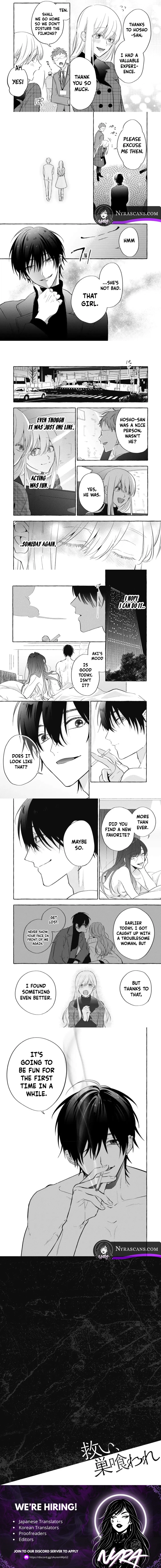 Saved, Then Devoured Chapter 1 - Page 4