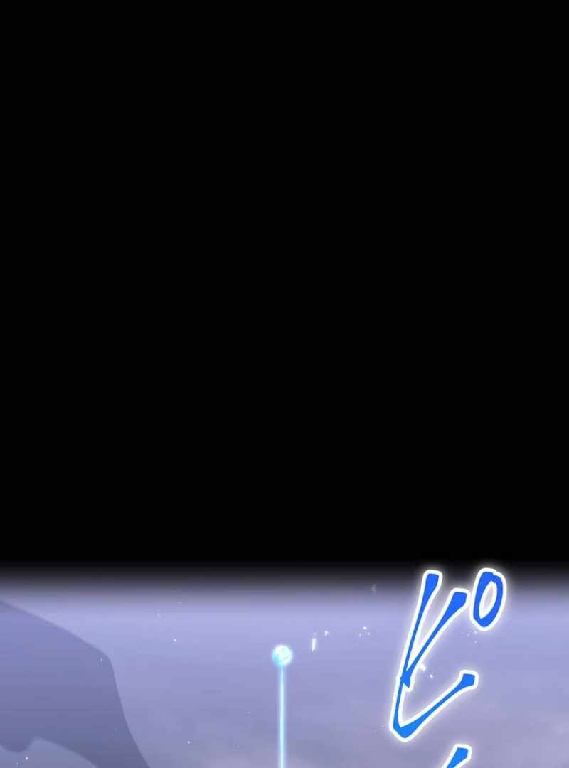 Savior of Divine Blood ~Draw Out 0.00000001% To Become the Strongest~ Chapter 152 - Page 36