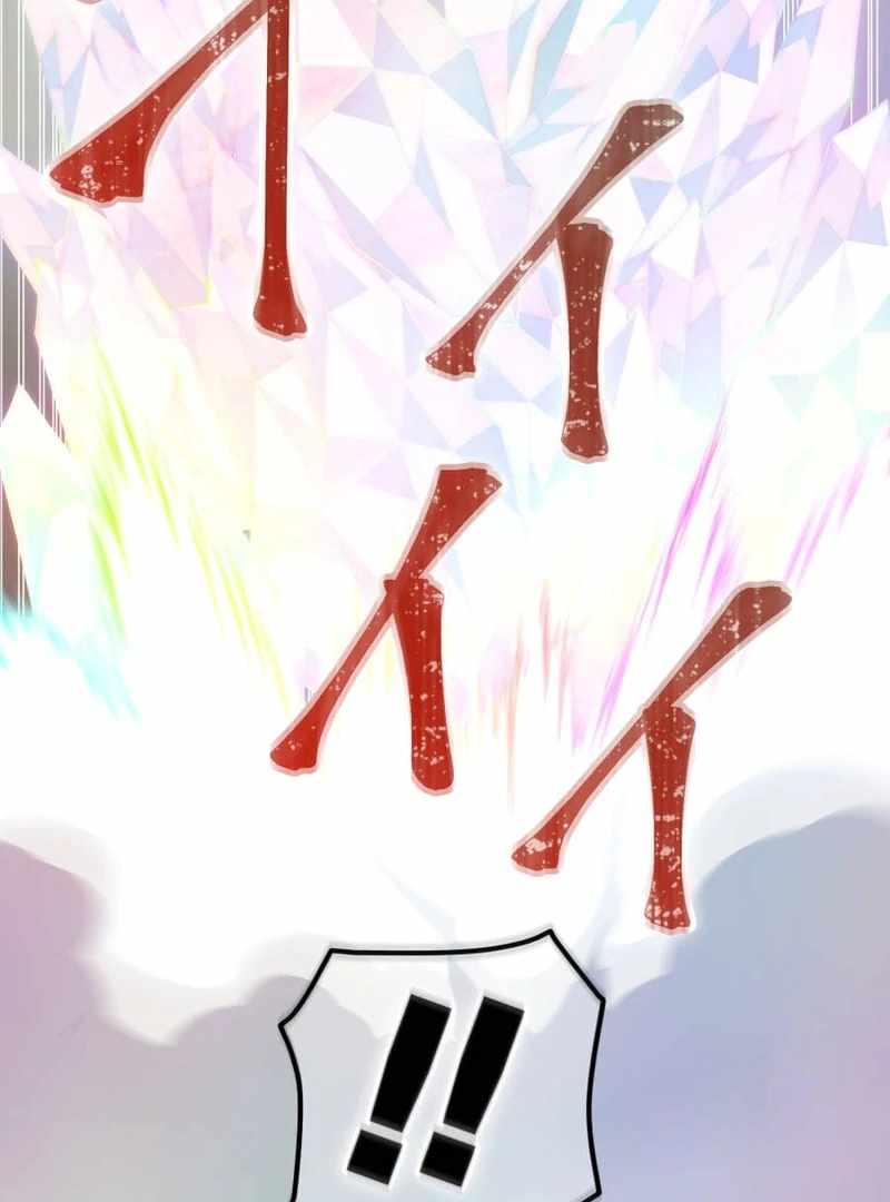 Savior of Divine Blood ~Draw Out 0.00000001% To Become the Strongest~ Chapter 155 - Page 164