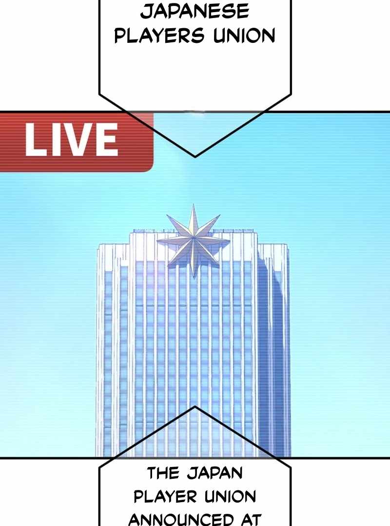 Savior of Divine Blood ~Draw Out 0.00000001% To Become the Strongest~ Chapter 156 - Page 58