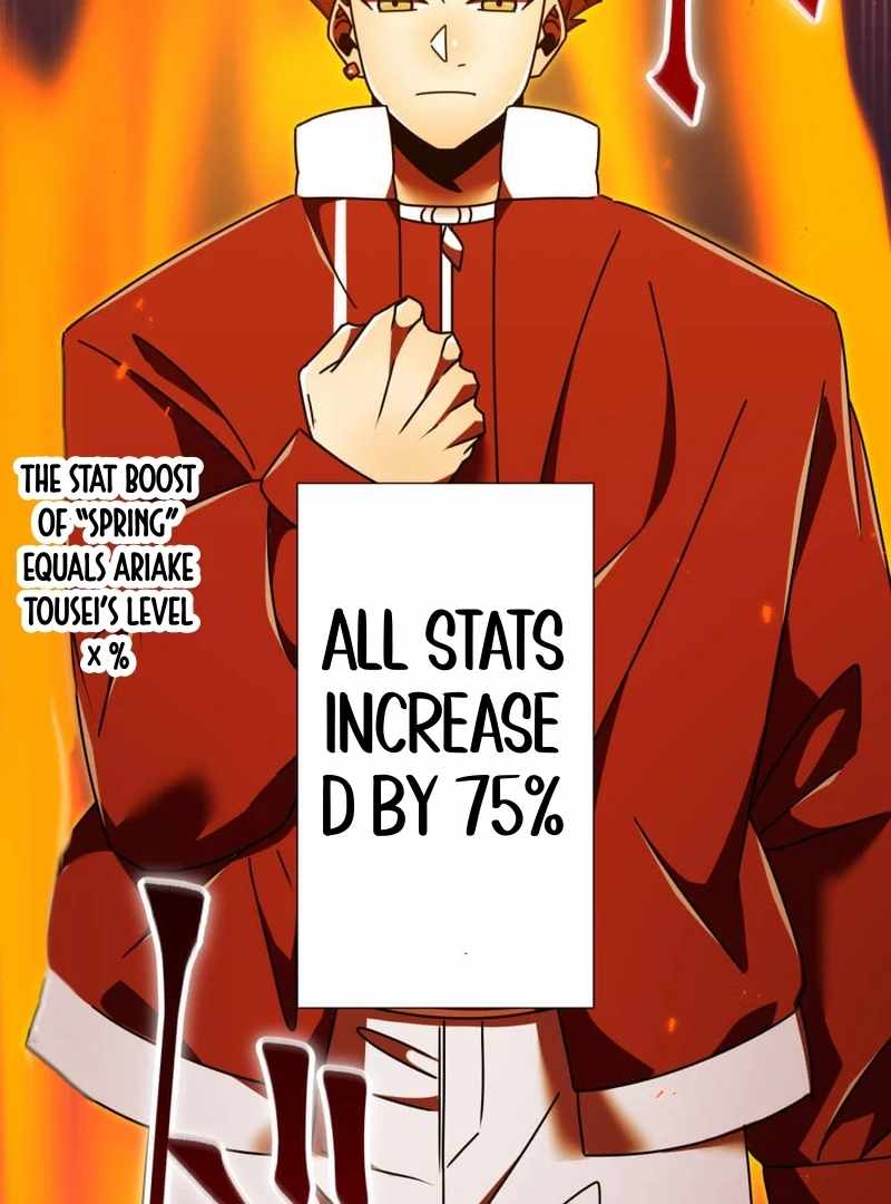 Savior of Divine Blood ~Draw Out 0.00000001% To Become the Strongest~ Chapter 156 - Page 10