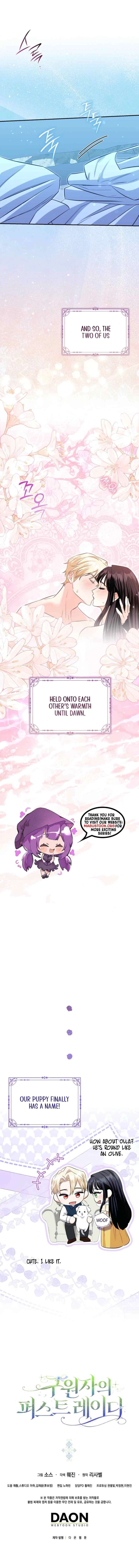 Savior’s First Lady Chapter 11 - Page 11