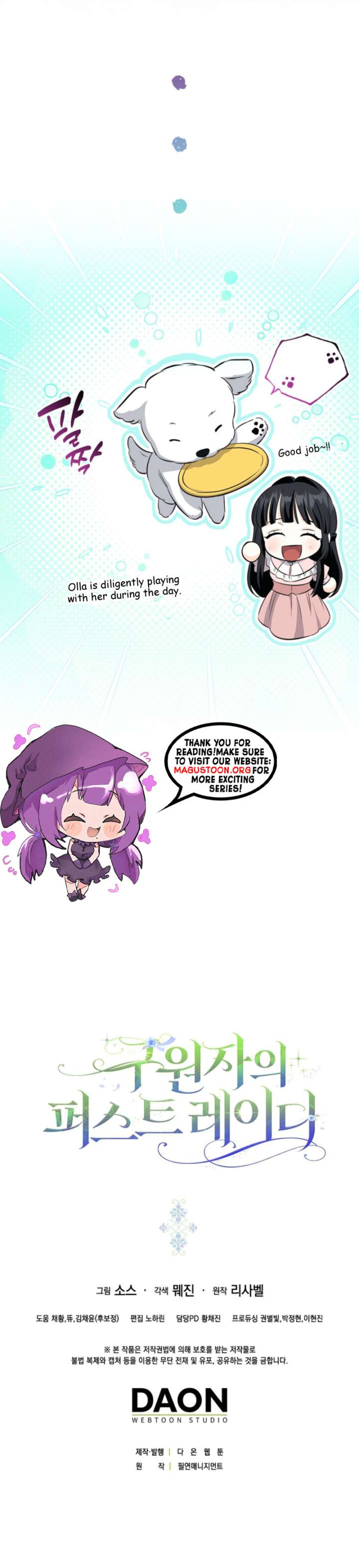 Savior’s First Lady Chapter 12 - Page 15