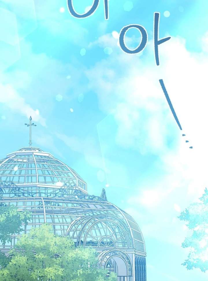 Savior’s First Lady Chapter 16 - Page 3