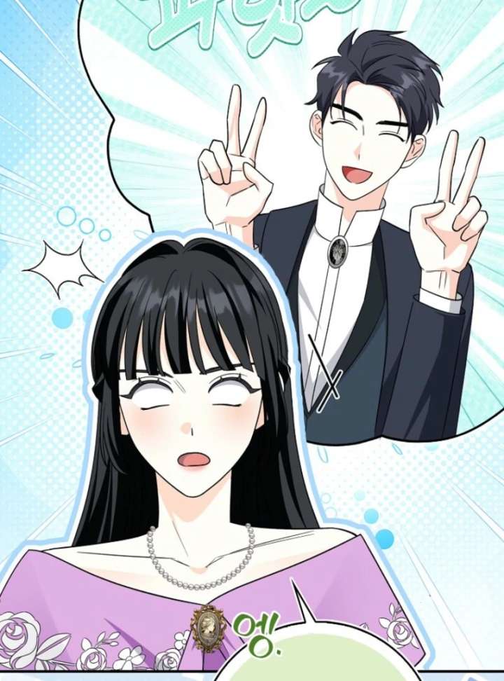 Savior’s First Lady Chapter 18 - Page 8