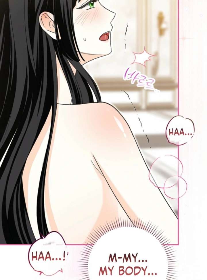 Savior’s First Lady Chapter 18 - Page 73