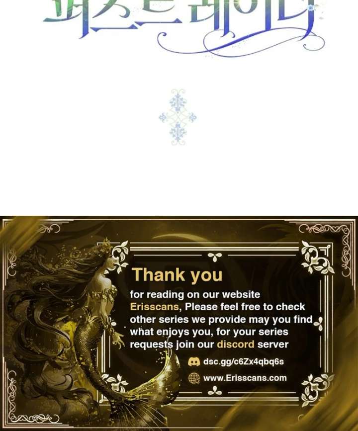 Savior’s First Lady Chapter 19 - Page 117