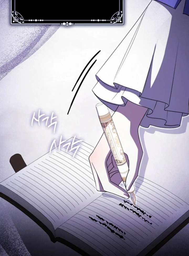 Savior’s First Lady Chapter 19 - Page 23