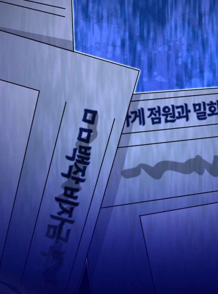 Savior’s First Lady Chapter 19 - Page 39