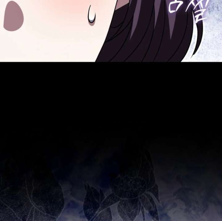 Savior’s First Lady Chapter 19 - Page 94