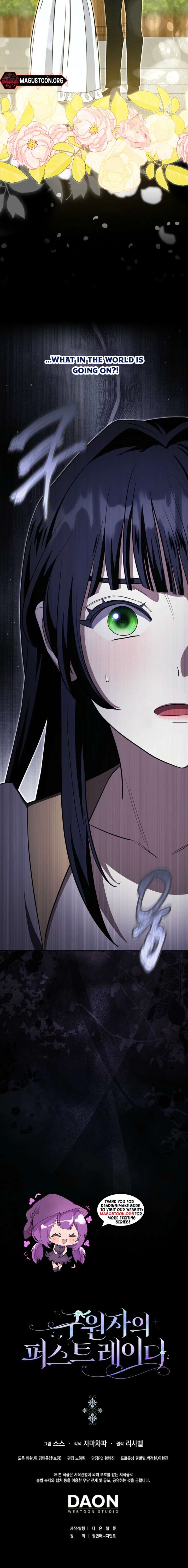 Savior’s First Lady Chapter 2 - Page 11