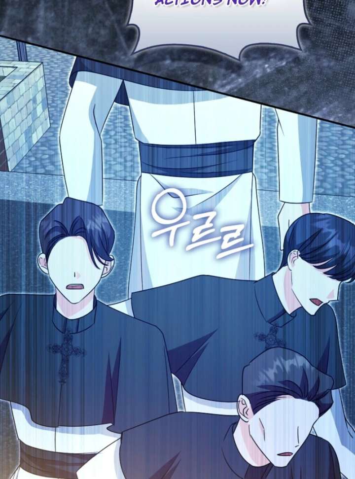 Savior’s First Lady Chapter 20 - Page 115