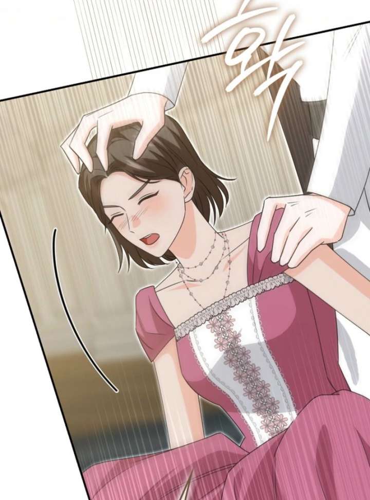 Savior’s First Lady Chapter 20 - Page 117