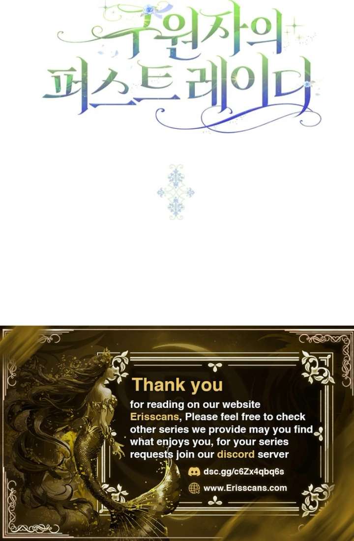 Savior’s First Lady Chapter 20 - Page 125