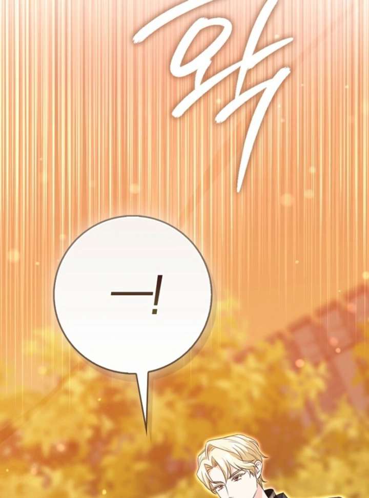 Savior’s First Lady Chapter 20 - Page 51