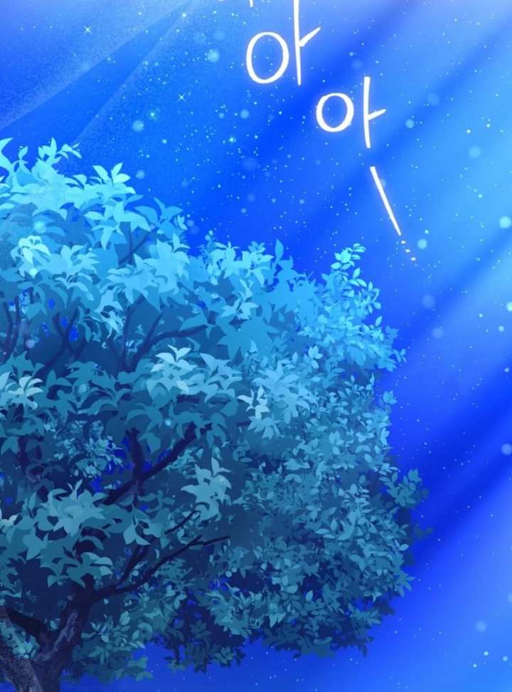 Savior’s First Lady Chapter 20 - Page 80