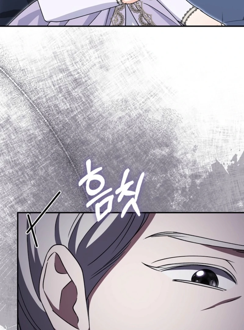 Savior’s First Lady Chapter 22 - Page 38