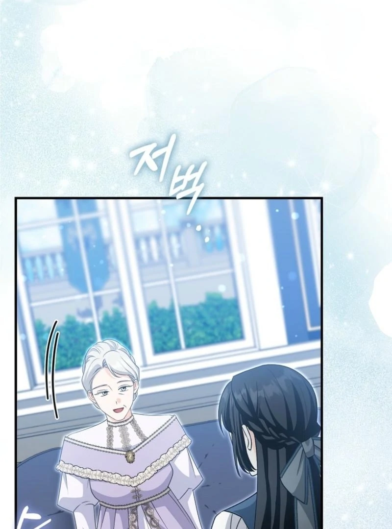 Savior’s First Lady Chapter 22 - Page 7