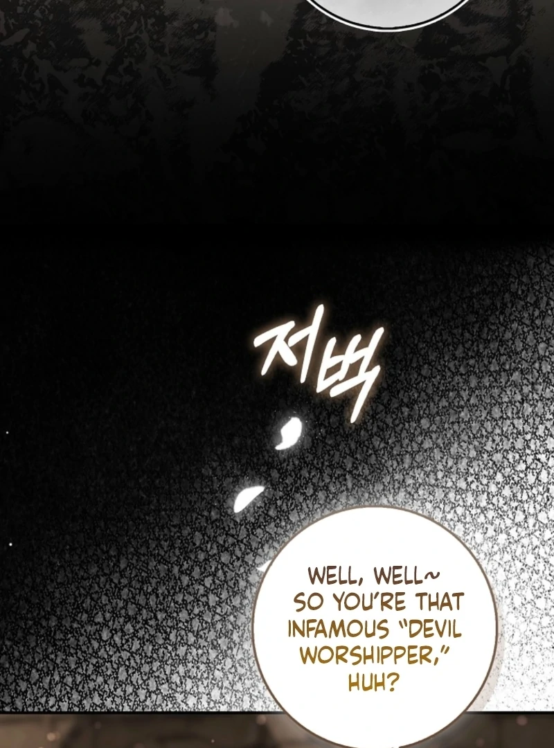 Savior’s First Lady Chapter 22 - Page 74