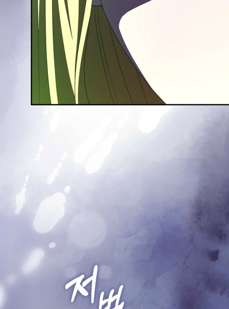 Savior’s First Lady Chapter 22 - Page 98