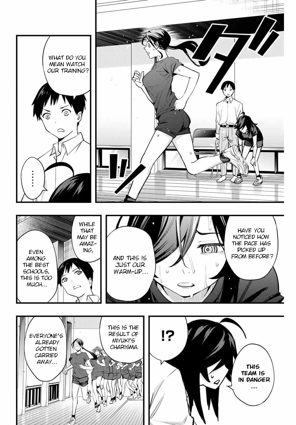 Sawaranaide Kotesashi-kun Chapter 12 - Page 14