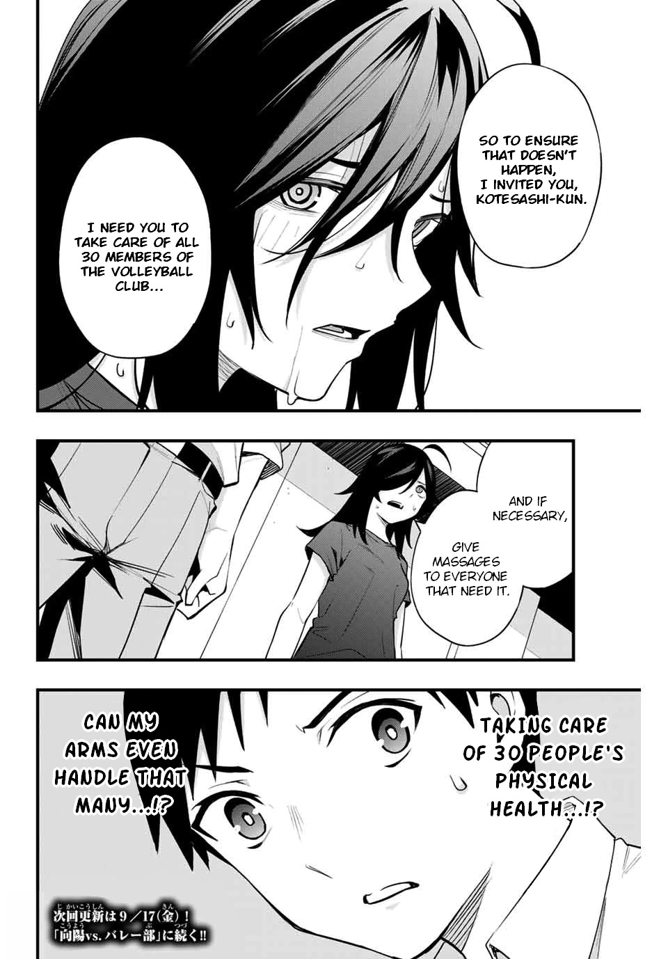 Sawaranaide Kotesashi-kun Chapter 12 - Page 18