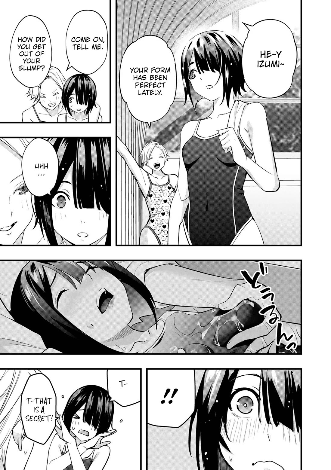 Sawaranaide Kotesashi-kun Chapter 16.5 - Page 2