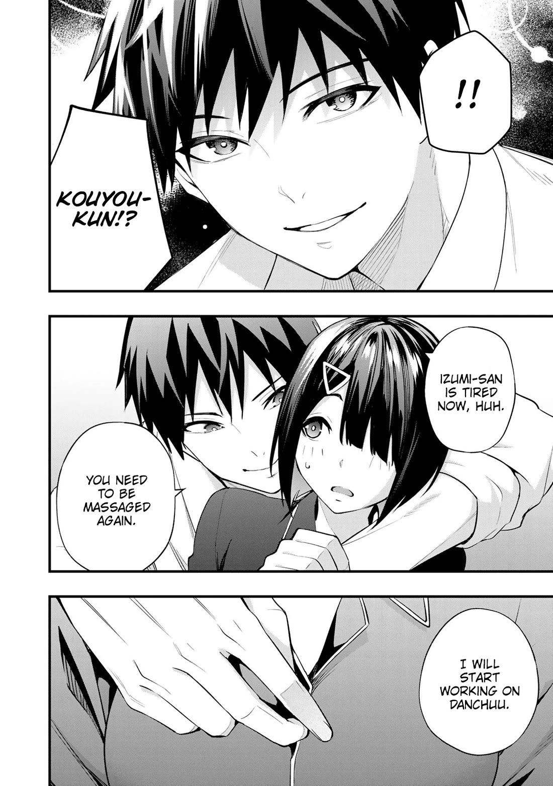 Sawaranaide Kotesashi-kun Chapter 16.5 - Page 5