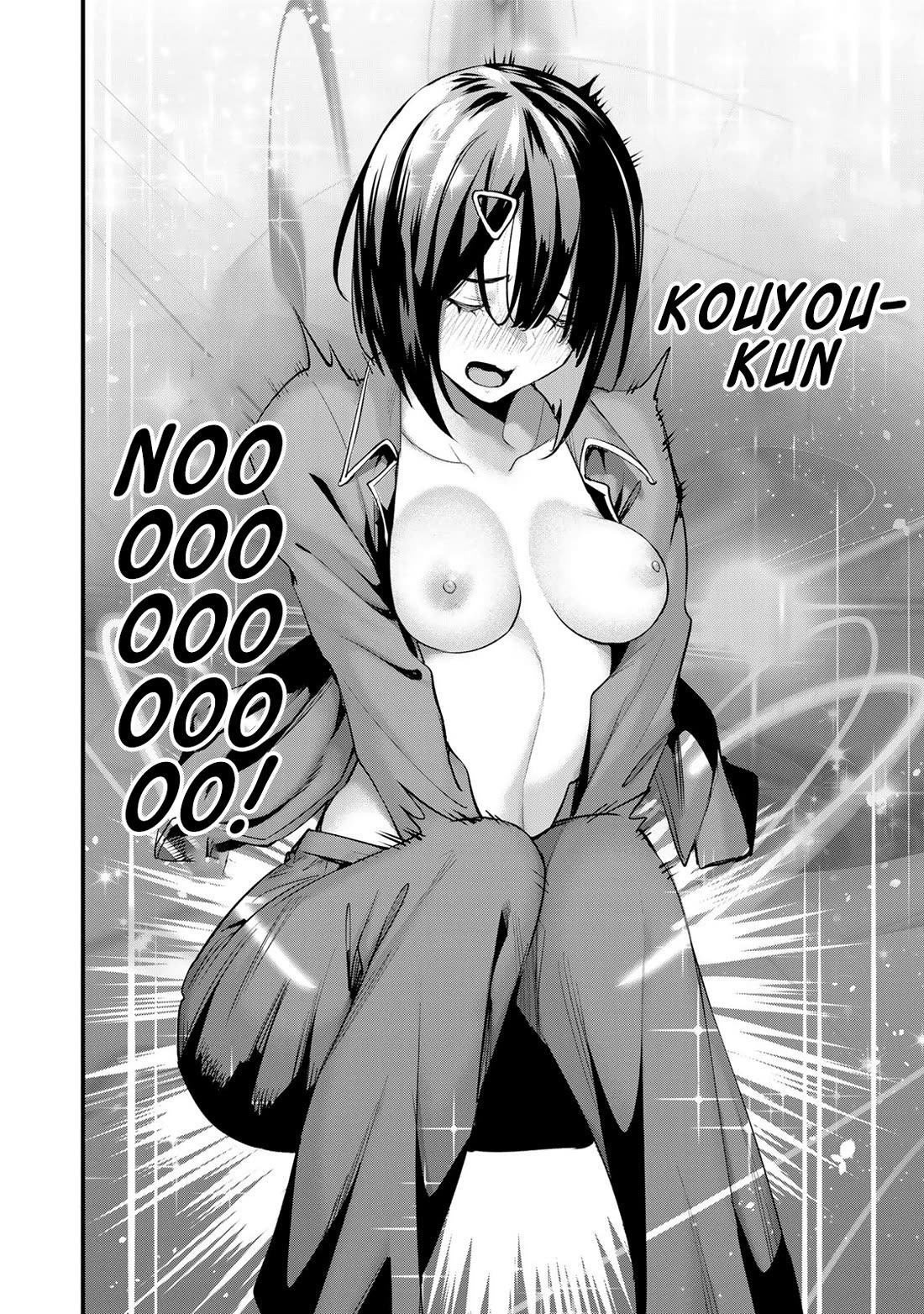 Sawaranaide Kotesashi-kun Chapter 16.5 - Page 7