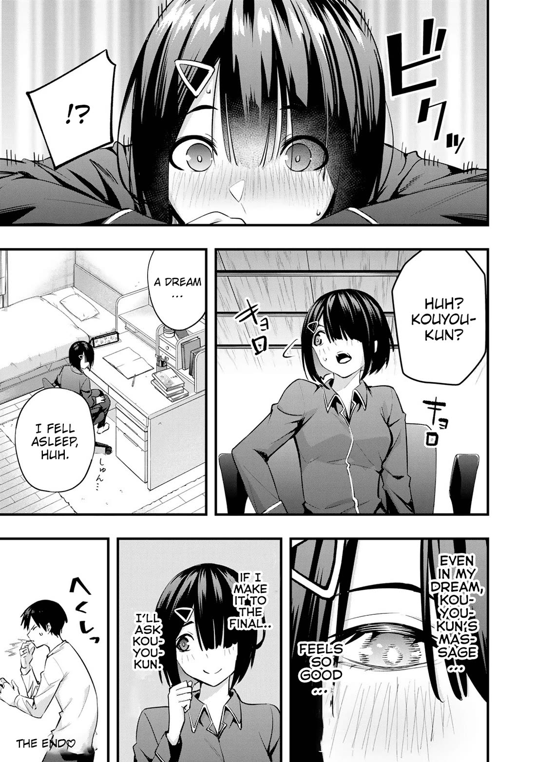 Sawaranaide Kotesashi-kun Chapter 16.5 - Page 8