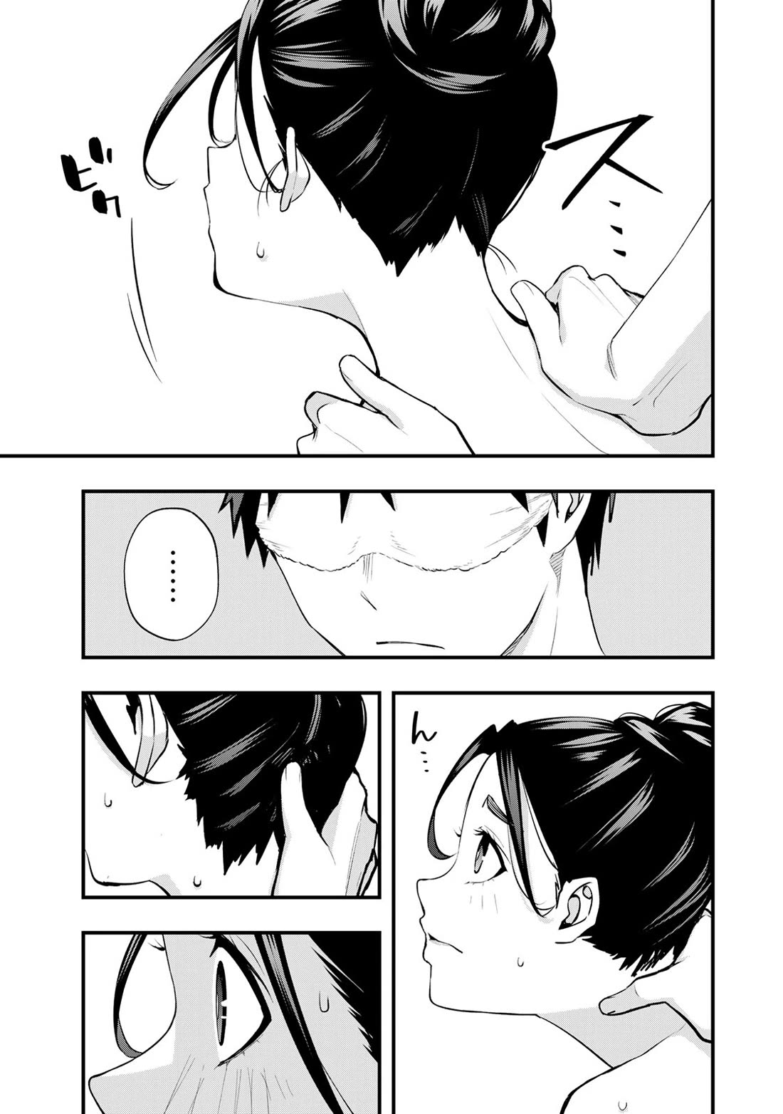 Sawaranaide Kotesashi-kun Chapter 17 - Page 3