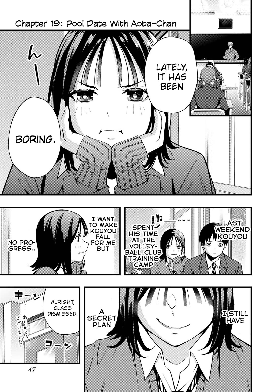 Sawaranaide Kotesashi-kun Chapter 19 - Page 1