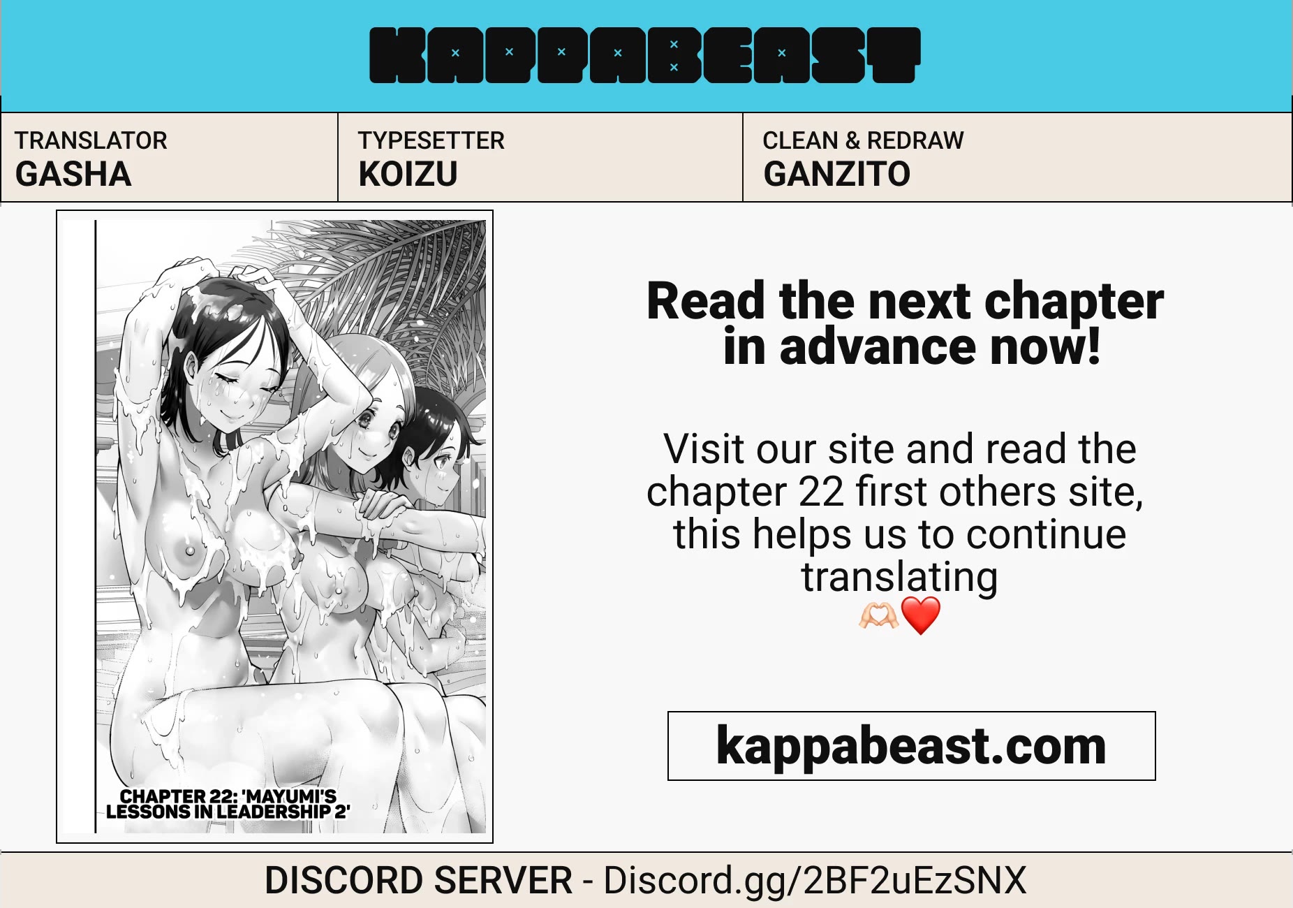Sawaranaide Kotesashi-kun Chapter 21 - Page 13